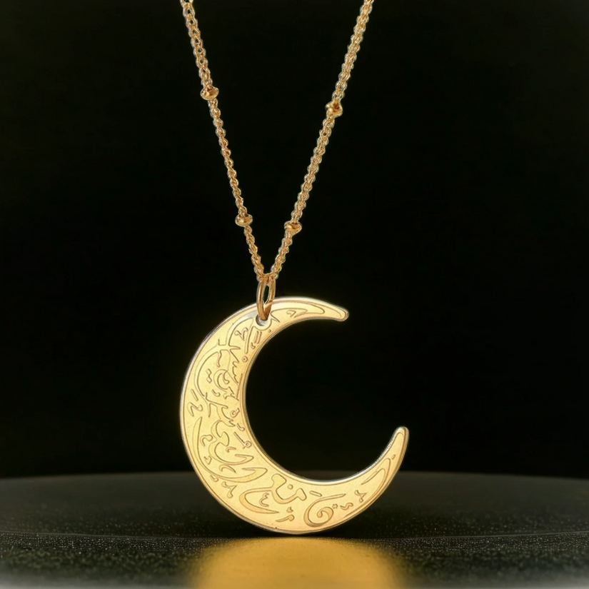 İnşirah Suresi (Her Zorlukla Beraber Bir Kolaylık Vardır.) Hilal Kolye